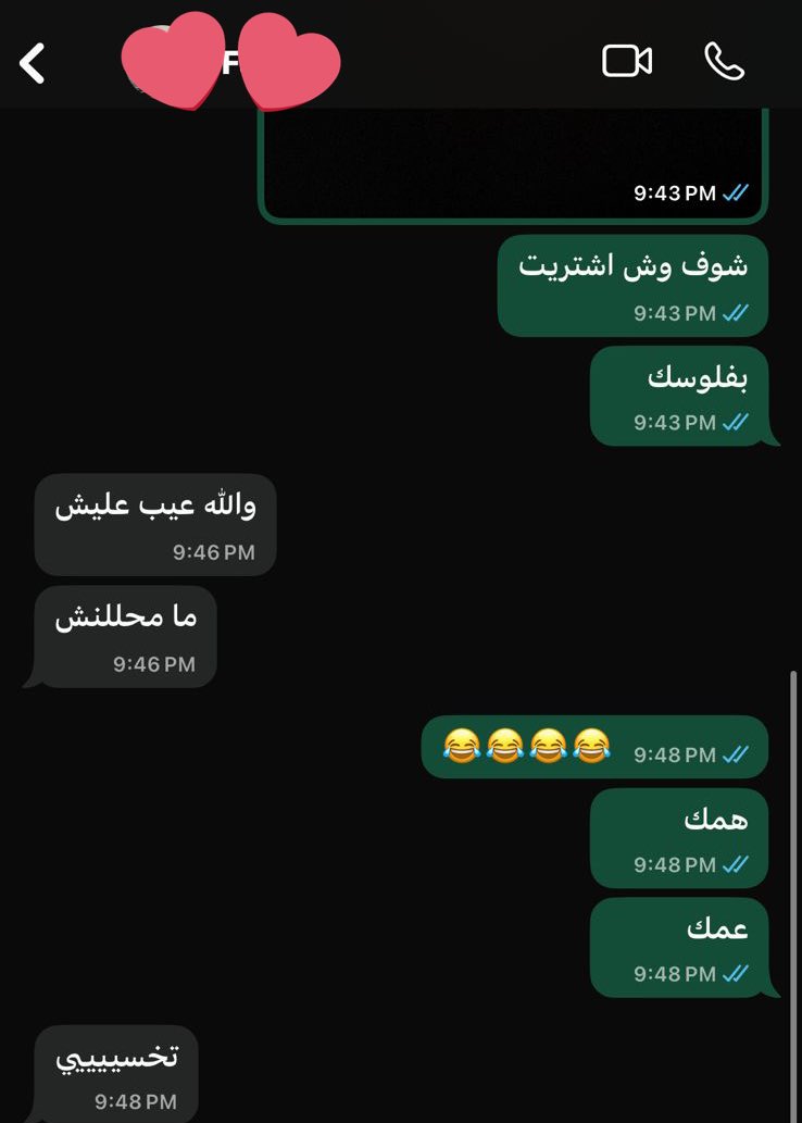 رِناد tweet media