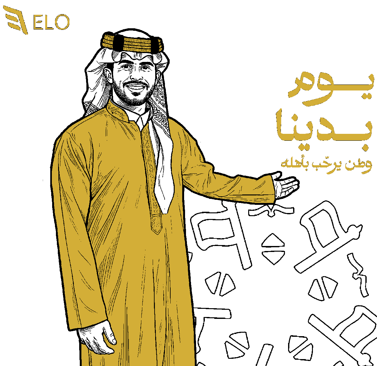 Elo.events tweet media