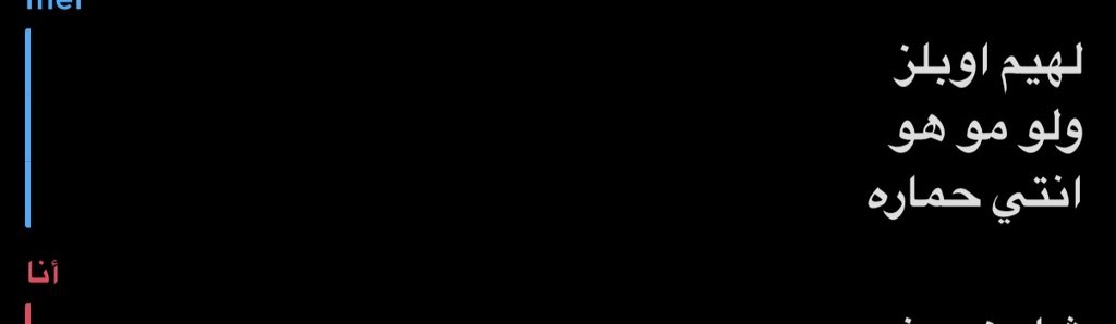 وش دخلني انا