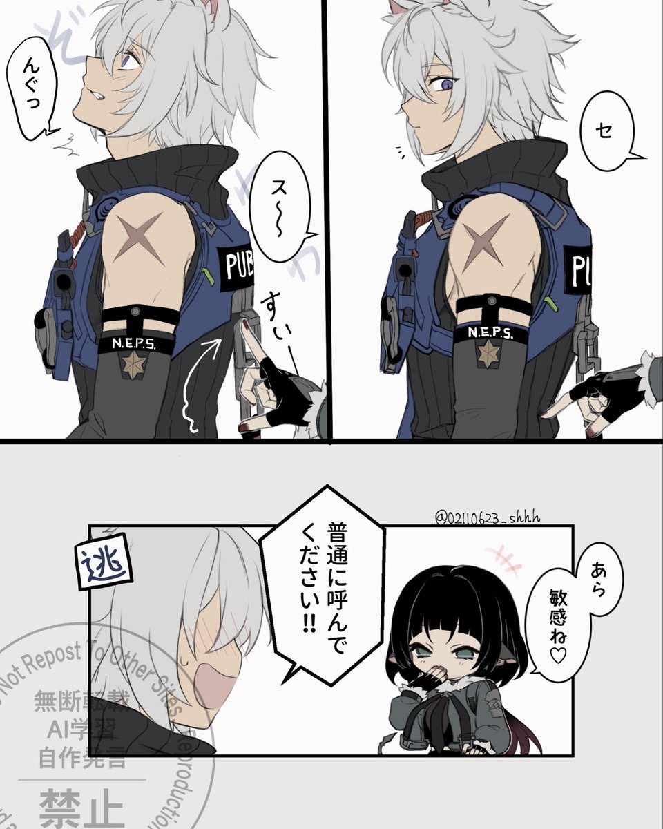 アルデンテな噛み心地 tweet media