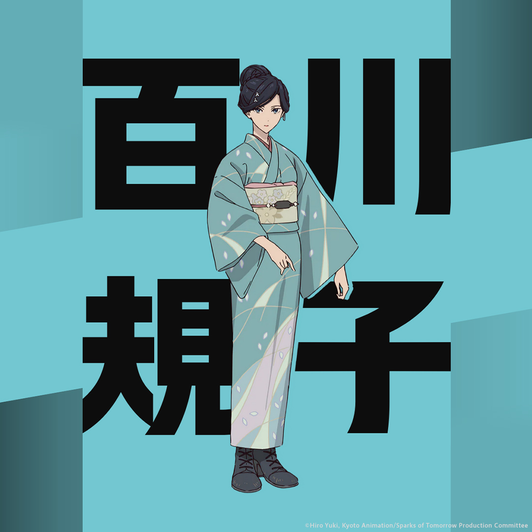 Kyoani FR tweet media