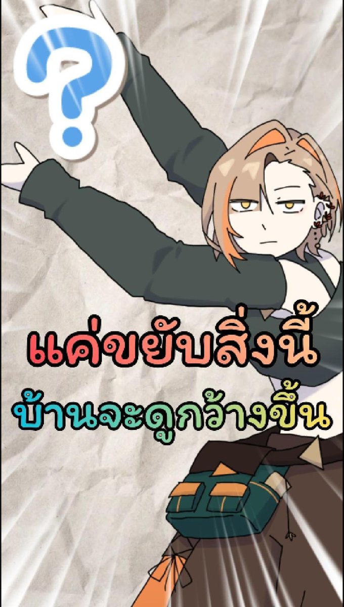 sienna_res's tweet photo. แค่ขยับสิ่งนี้ บ้านจะดูกว้างขึ้นทันที
.
.
🍁https://t.co/WbRqJMbHjf

#vtuber #vtuberth #วีทูปเบอร์ #RESpaark #เซียน่าอาร์ค #SozoRES #บ้านดูกว้าง #จัดบ้าน #แปลนบ้าน #บ้านหลังเล็ก #SpacePlanning #บ้าน #แต่งบ้าน #ออกแบบบ้าน #Architecture #homedesign https://t.co/fwMfSco3KP