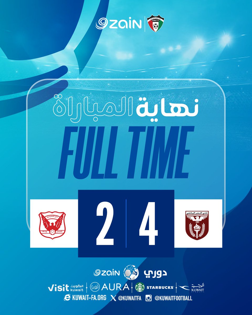 الدوري الكويتي tweet media