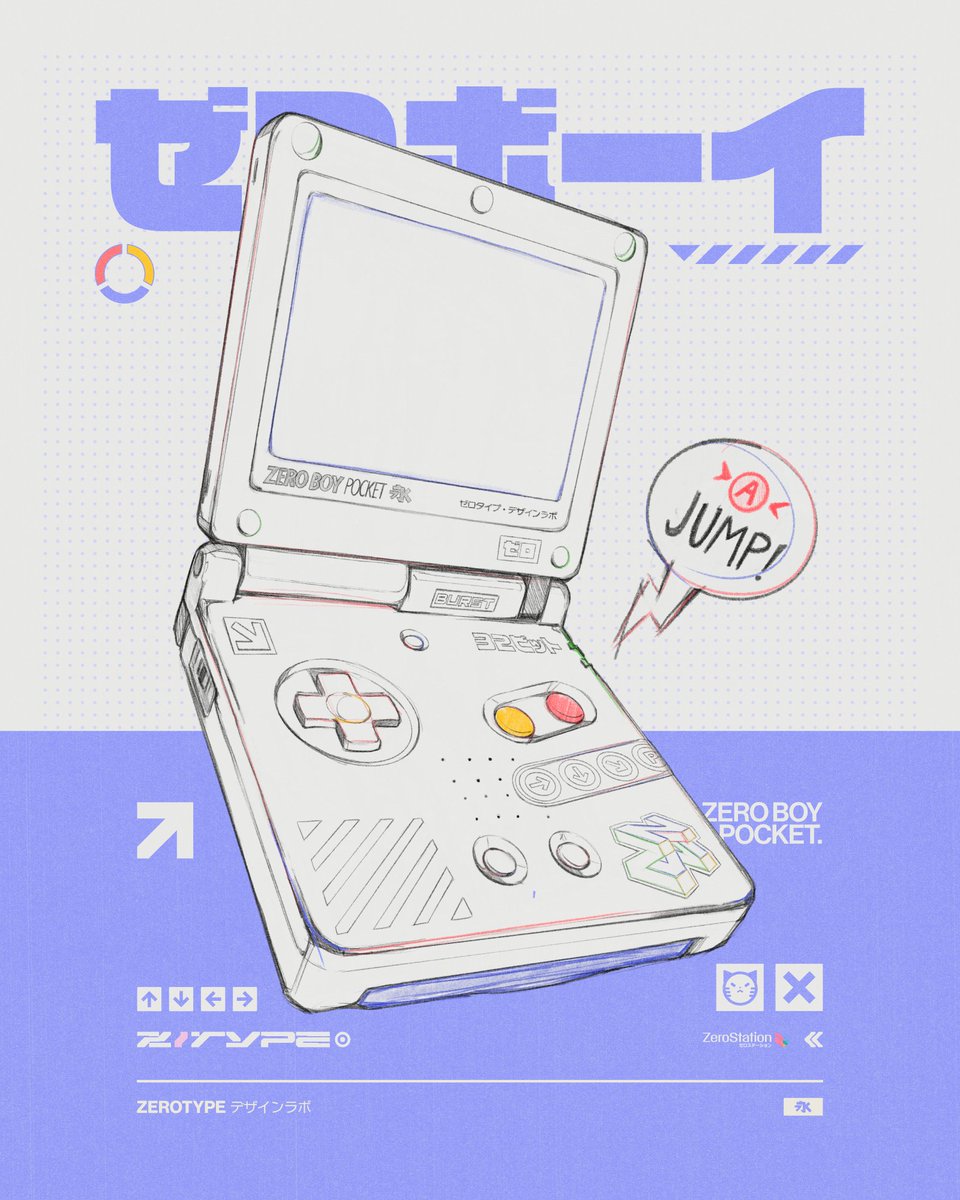_zerotype's tweet image. ZERO BOY POCKET - handheld console promotional graphic concept