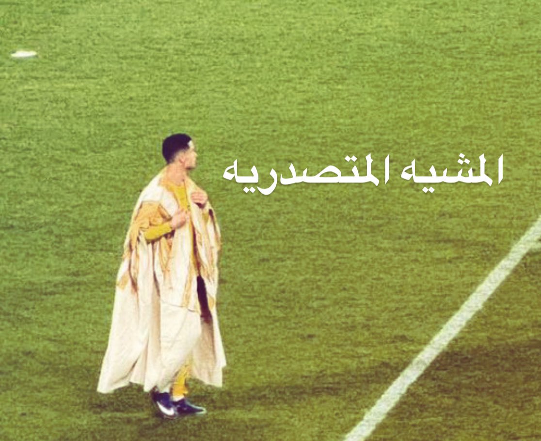 #متصدر _لاتكلمني | ELEN tweet media