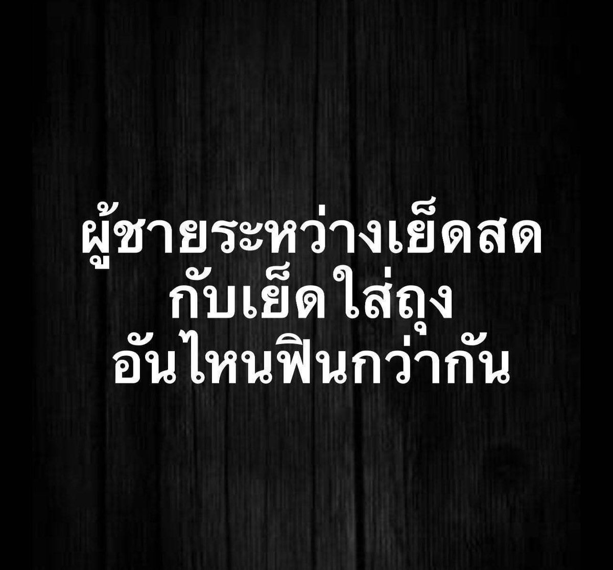 zdnmwe's tweet photo. เลือกมาอันไหนฟิน https://t.co/UASfuSwKNT