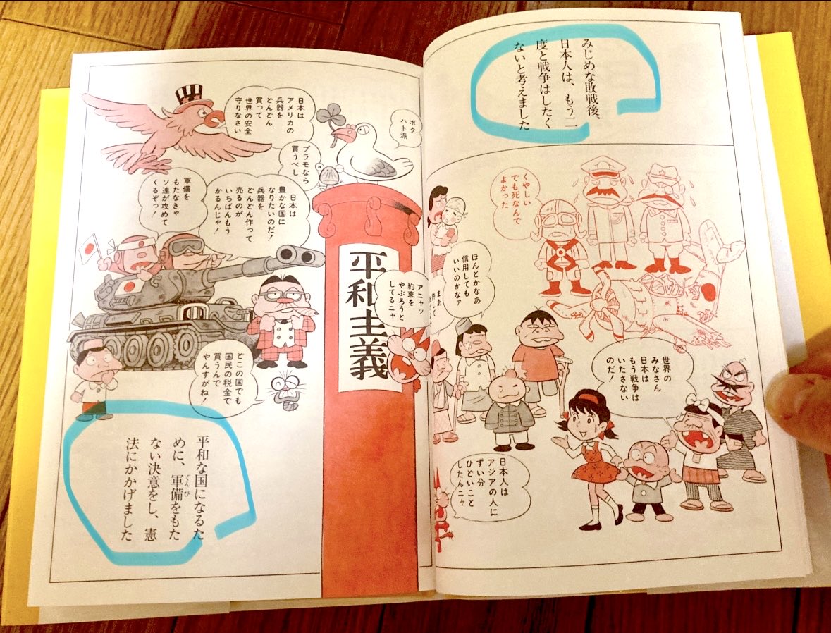 祖父江 慎（そぶえ しん） (@sobsin) / Posts / X