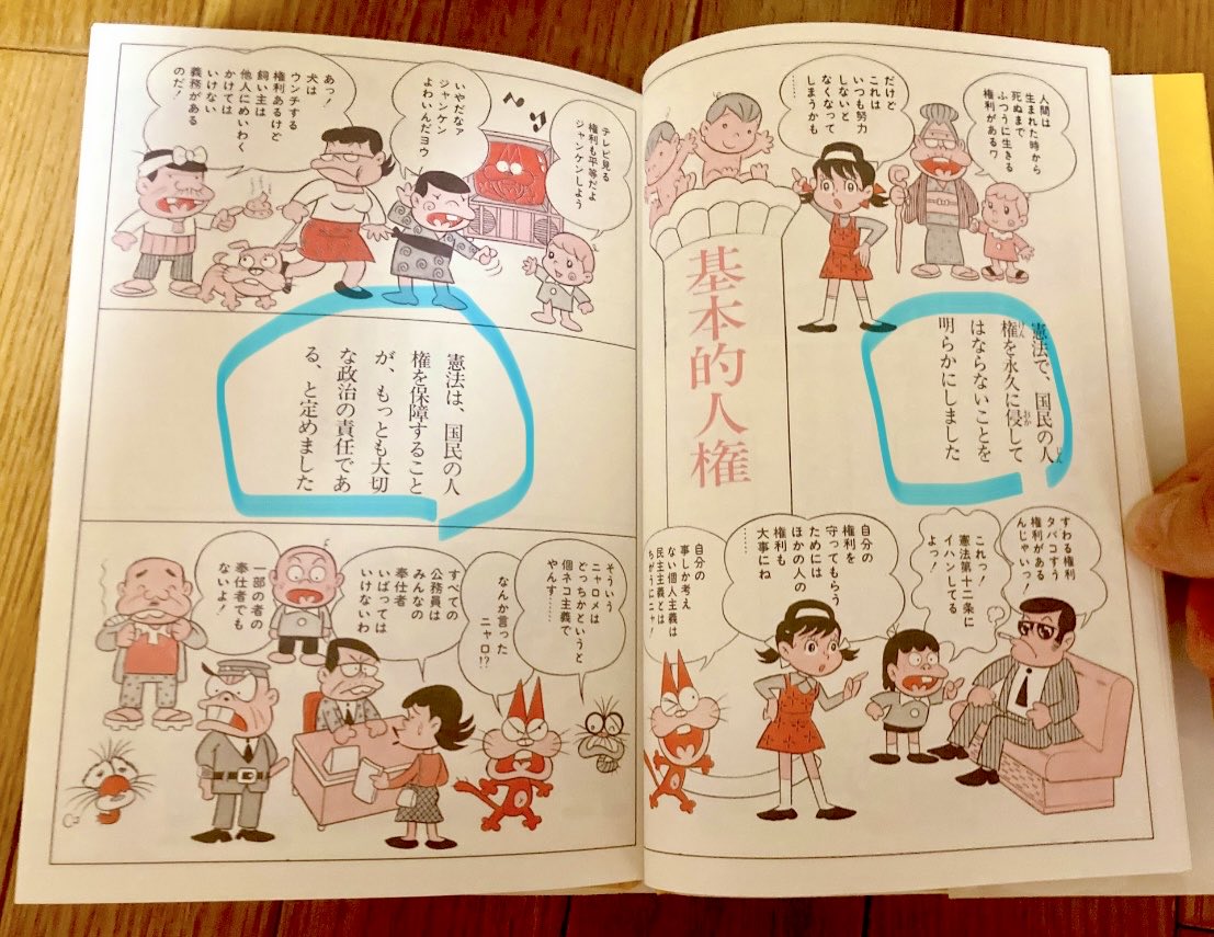 祖父江 慎（そぶえ しん） (@sobsin) / Posts / X