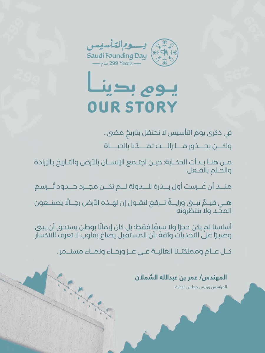 م.عمر الشملان tweet media