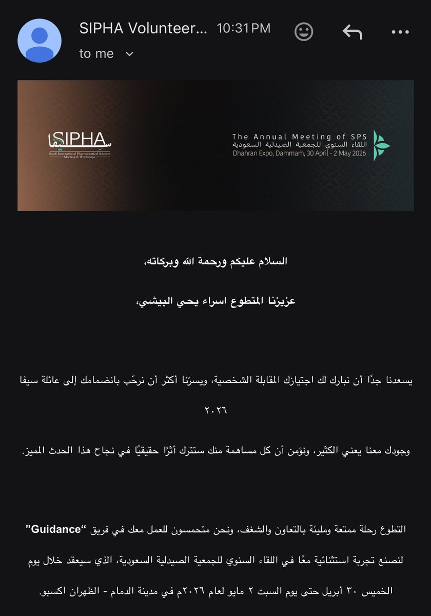 اسراء tweet media
