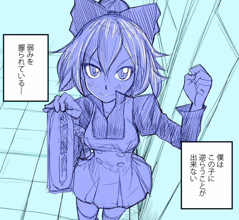 こういう漫画とか描いてました(もう10年以上前なのだわ) 