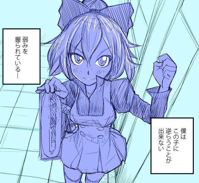 こういう漫画とか描いてました(もう10年以上前なのだわ) 