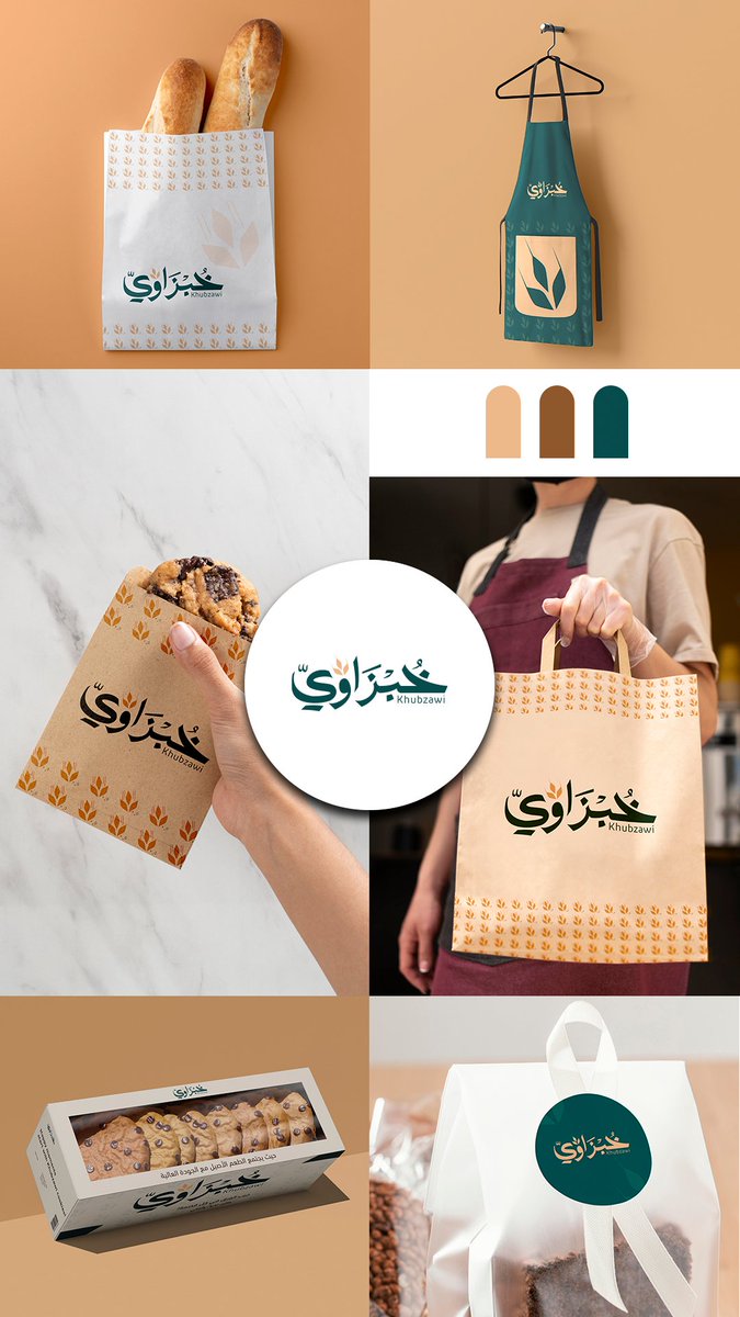 Aya Ahmed|Designer tweet media