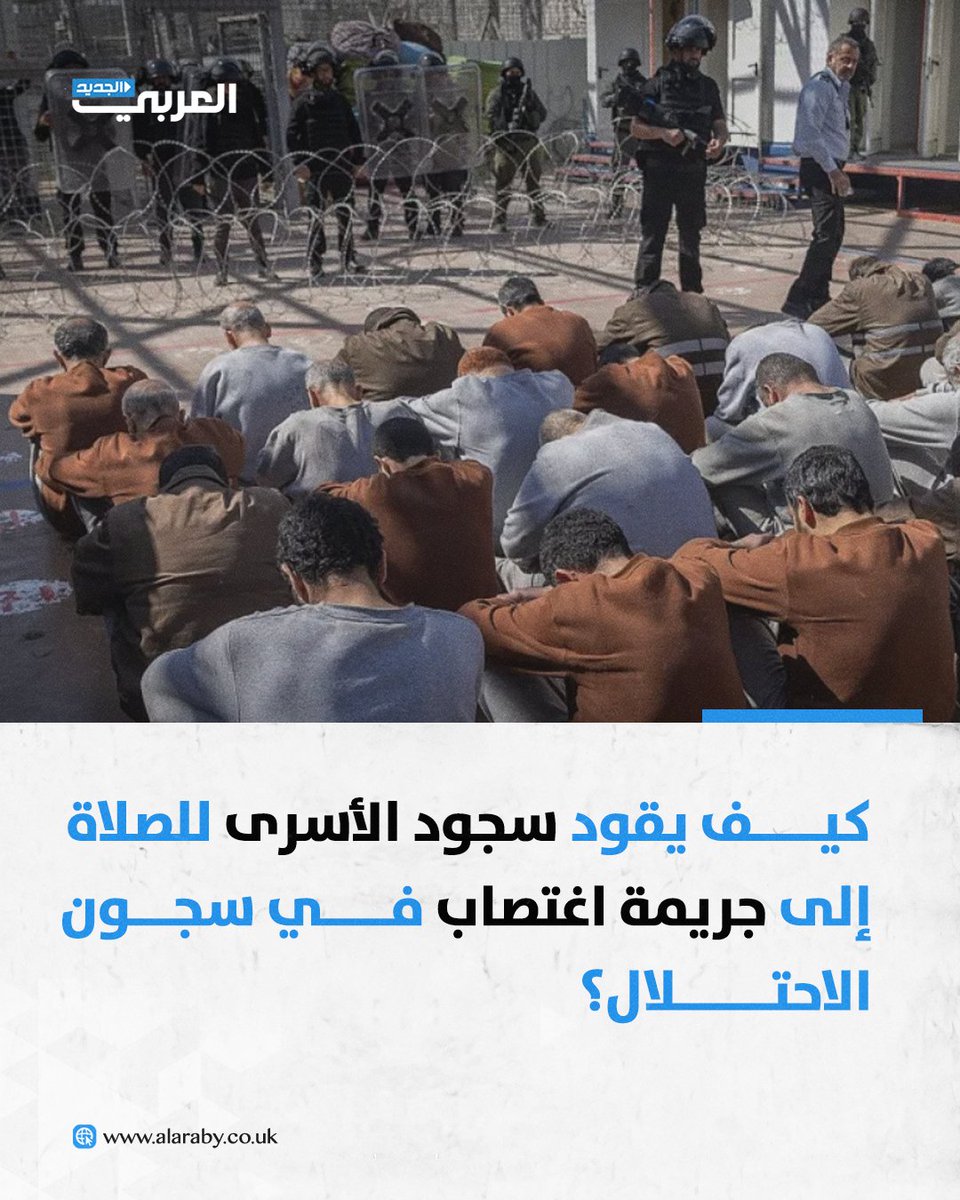 العربي الجديد tweet media