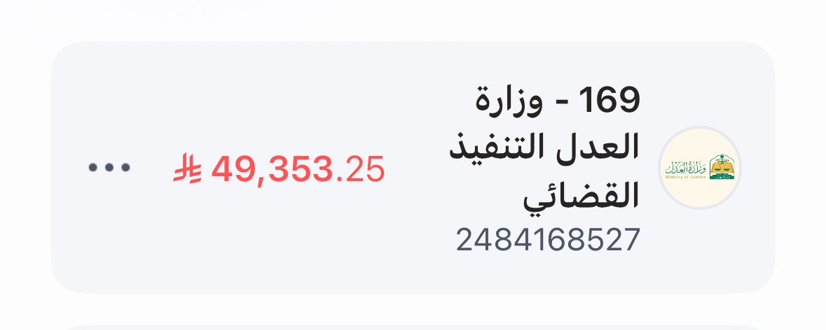 moonbug96's tweet image. #يوم_التاسيس_تنميه_الملز 
حالة إنسانية يتيمه تساعد امها كبيره ومريضه و عليها إيقاف خدمات وعليها دين وليس لها دخل والله اعلم بحالهم فزعكم تكفون ساعدو باللي تقدرون عليه لو شي بسيط تصدقوا عسى يحقق ربي جميع أمانيكم ويستجيب دعواتكم
رقم السداد 
2484168527