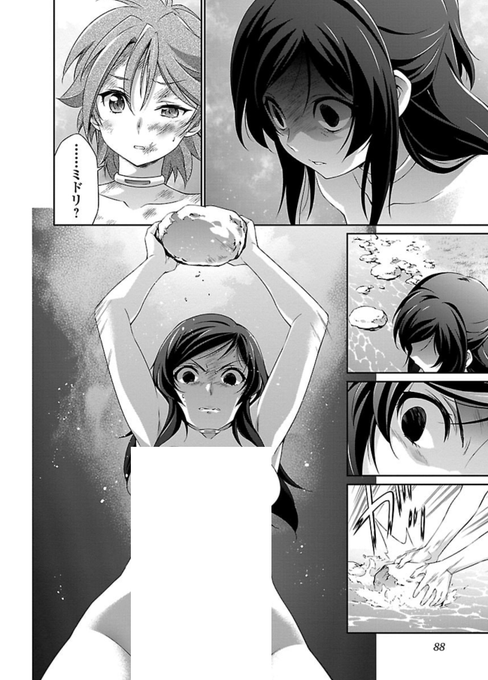 人狼機ウィンヴルガの女性兵士達 その日常 