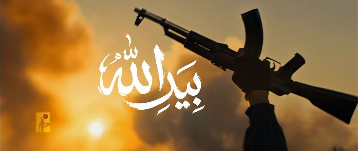 ftounifatima's tweet photo. بِيَدِ الله... https://t.co/fvsUlrtu8N