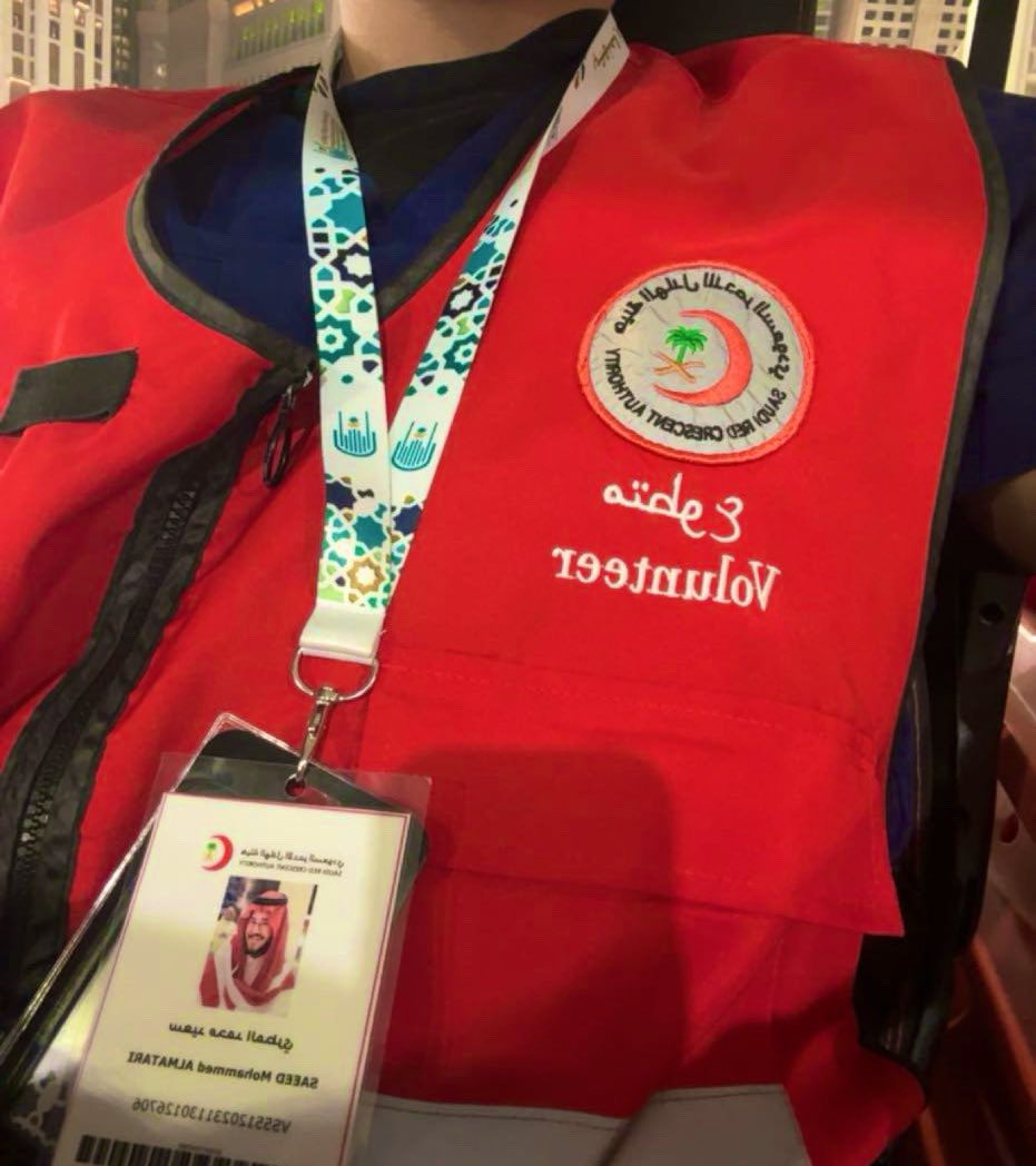Saeed Almatari tweet media