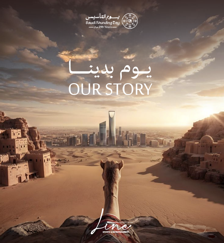 Lineeksa's tweet photo. يوم بدينا… ويوم نفخر.
من جذورٍ راسخة، نروي حكايتنا ونصنع لحظاتٍ تليق بتاريخنا.
يوم التأسيس السعودي 🇸🇦
#يوم_التأسيس #يوم_بدينا #Line_Sports_Entertainment https://t.co/y63lrOGIIO
