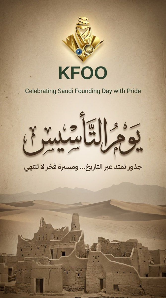 ⫷ KFOO ⫸| AI📈 tweet media