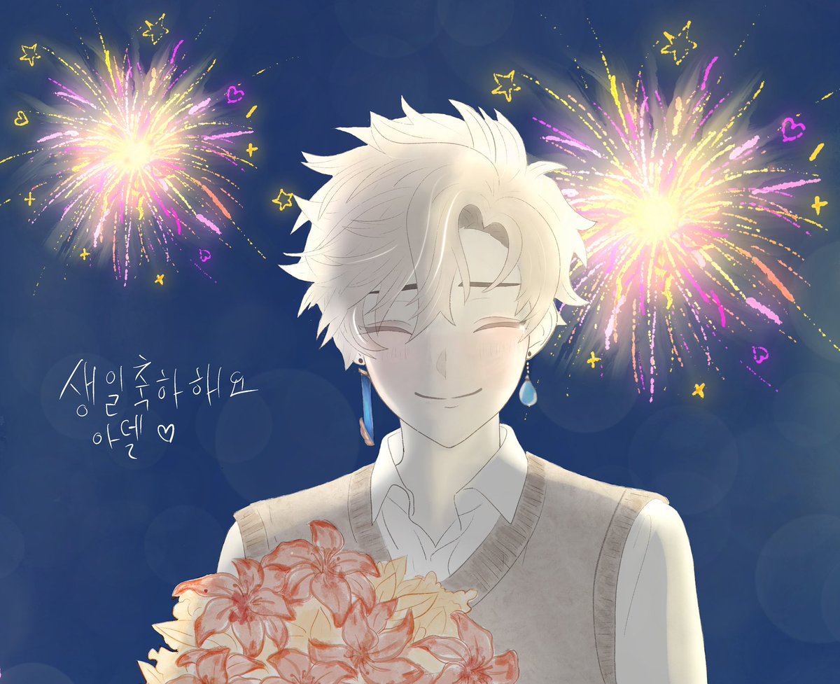 runya1407's tweet photo. #ArtOfDoubt
아델,생일 축하해 ✨
계속 그림 그리느라 이제야 보내🫠
맨날 친구들한테 대신 그려달라고 했었는데,
작년에 내가 그림 그리면 꼭 아델 부터 그려주겠다고 말했잖아
정말로 아델가 내가 처음으로 그린 사람!
오늘 하루 따뜻하고 행복하게 보냈으면 좋겠다
항상 곁에 있어줘서 고마워🤍 https://t.co/SrKNTjtBDf