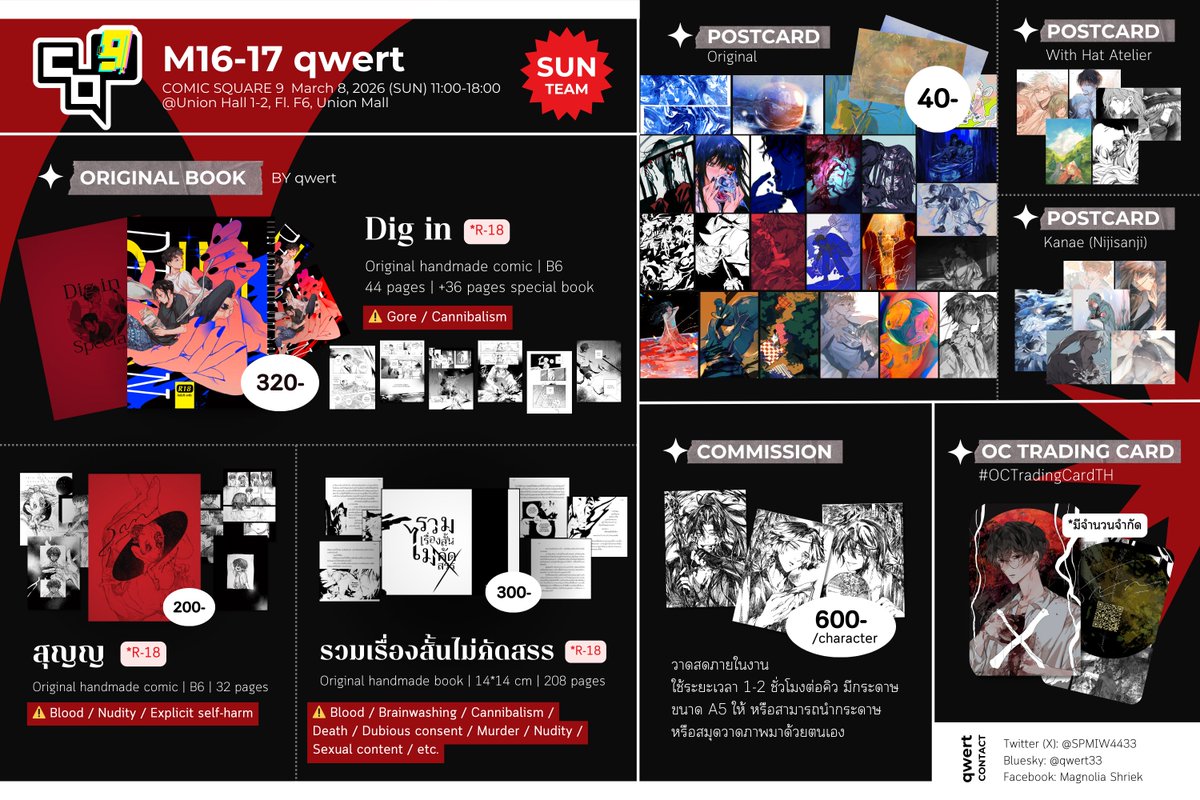 📍M16-17: qwert
ใบเมนูเดี่ยวมาแล้วค่ะ รอบนี้เราเปิดรับคอมมิชชันสดในงานเหมือนเดิม เพิ่มเติมคือมีการ์ดออริจากเล่มสุญญมาด้วย มาแลกการ์ดกันได้นะคะ! 🤍✨ #OCTradingCardTH 

เดี๋ยวจะทยอยมาลงรายละเอียดหนังสือและคมช.อีกที ออกบูธครั้งสุดท้ายแล้ว ฝากเนื้อฝากตัวด้วยนะคะ 🙇‍♂️
#CQ9 #CQ9_SUN