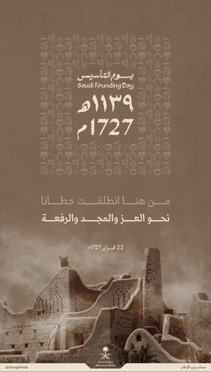 عباس الرضا | PR | CSR tweet media