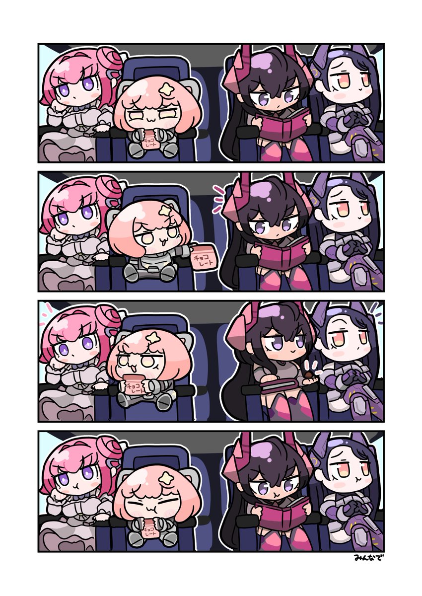 もちもちの4コマを描きます #3連休はフォロワーさんが増えるらしい