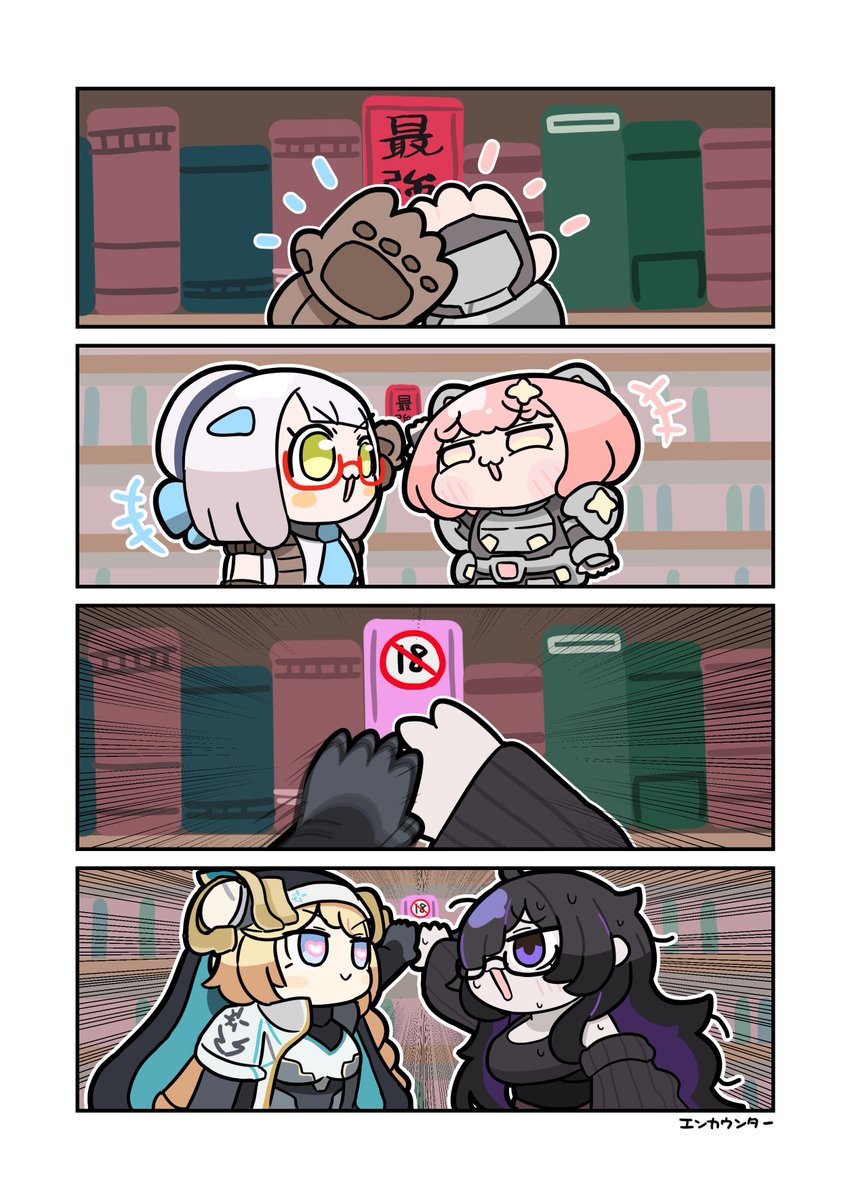 もちもちの4コマを描きます #3連休はフォロワーさんが増えるらしい