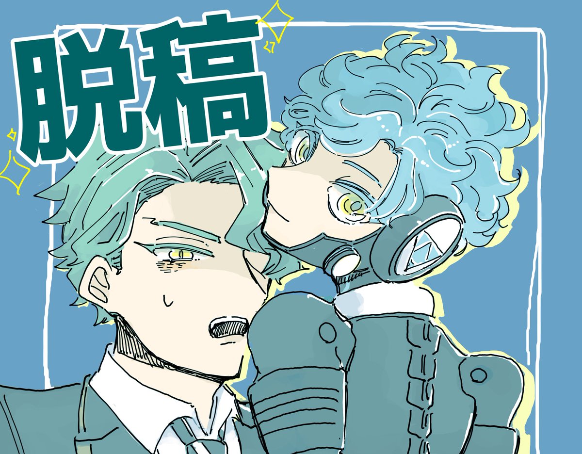 うめぼし🎀3/20西2ナ26a (@ume5902) / Posts / X