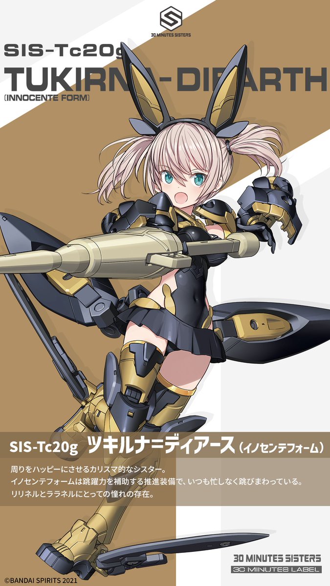 ちぇりのわ＠プラモラボ (@cherrynoir0032) / Posts / X