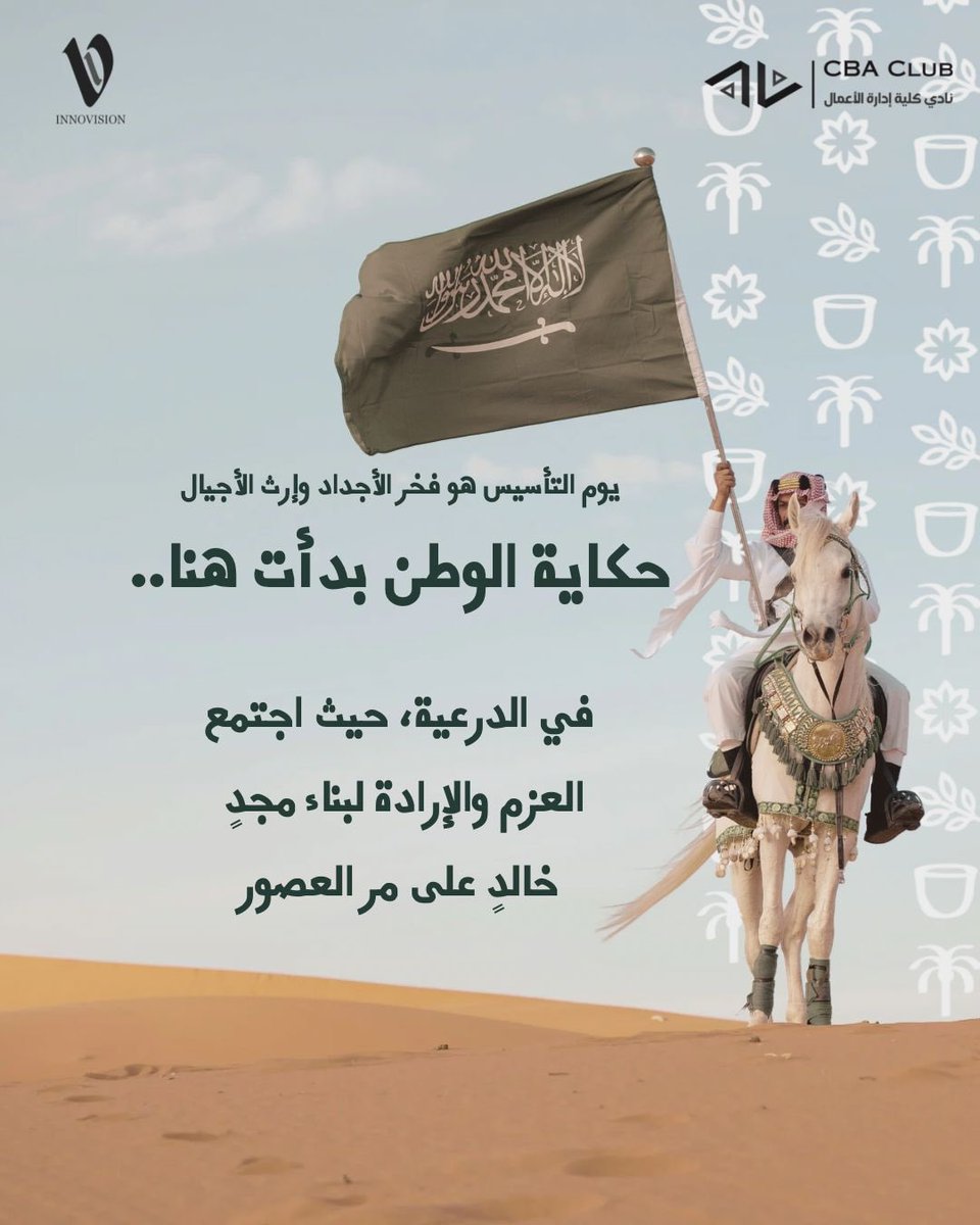 Innovation Vision tweet media