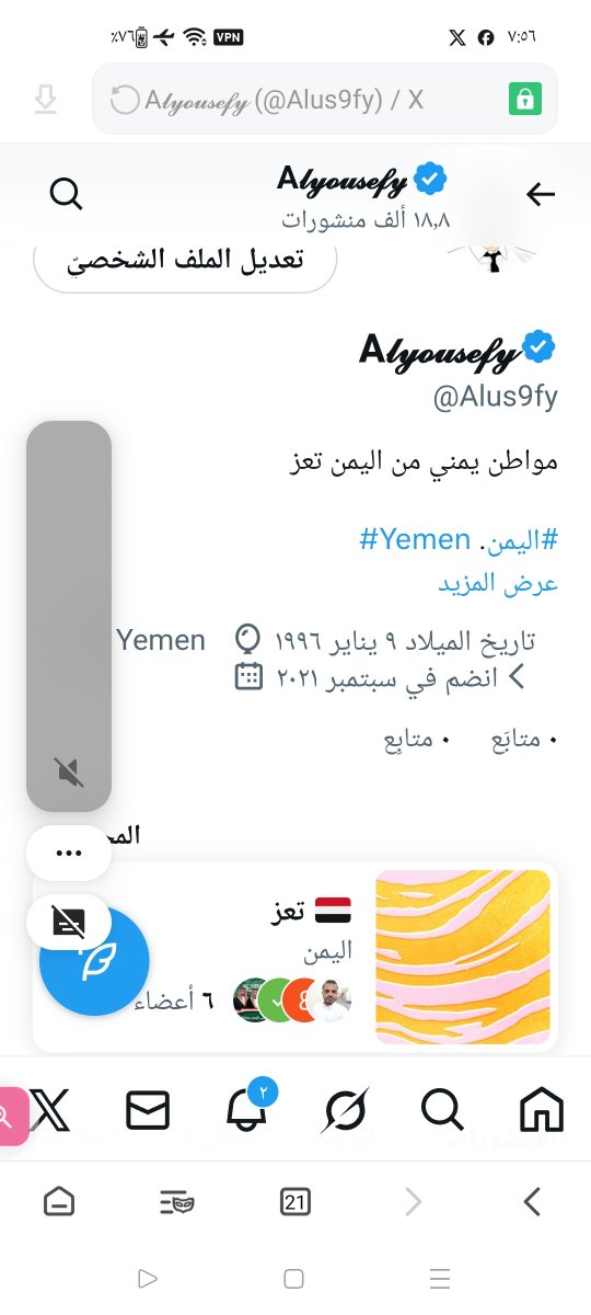 الشيماء 🇪🇬 tweet media