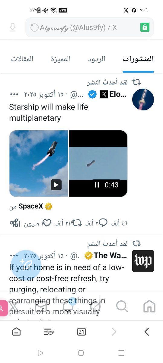 الشيماء 🇪🇬 tweet media