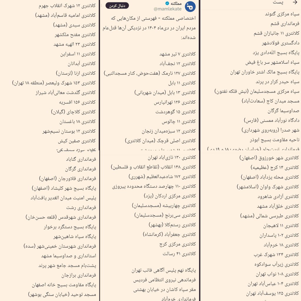 حمزه شکریان tweet media