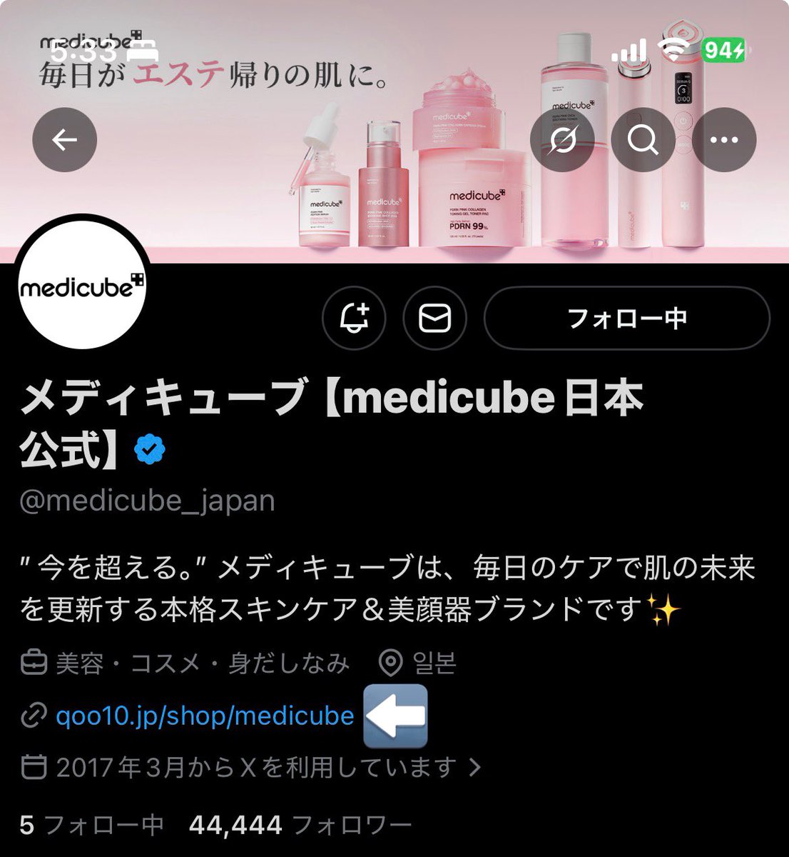 RT @m_ayu_Ren0216_M: 