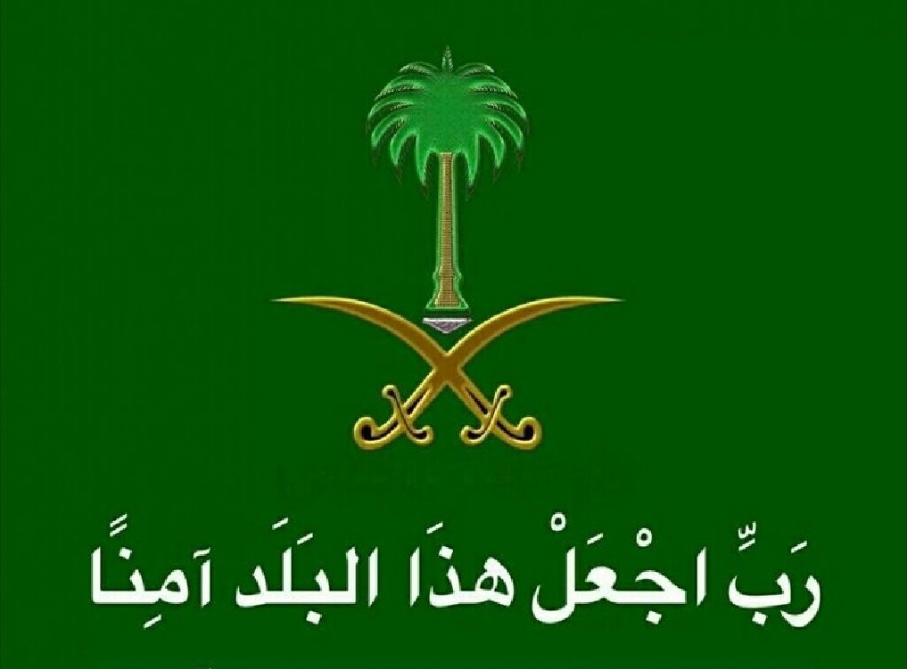 أ.د منصور إبراهيم المنصور tweet media