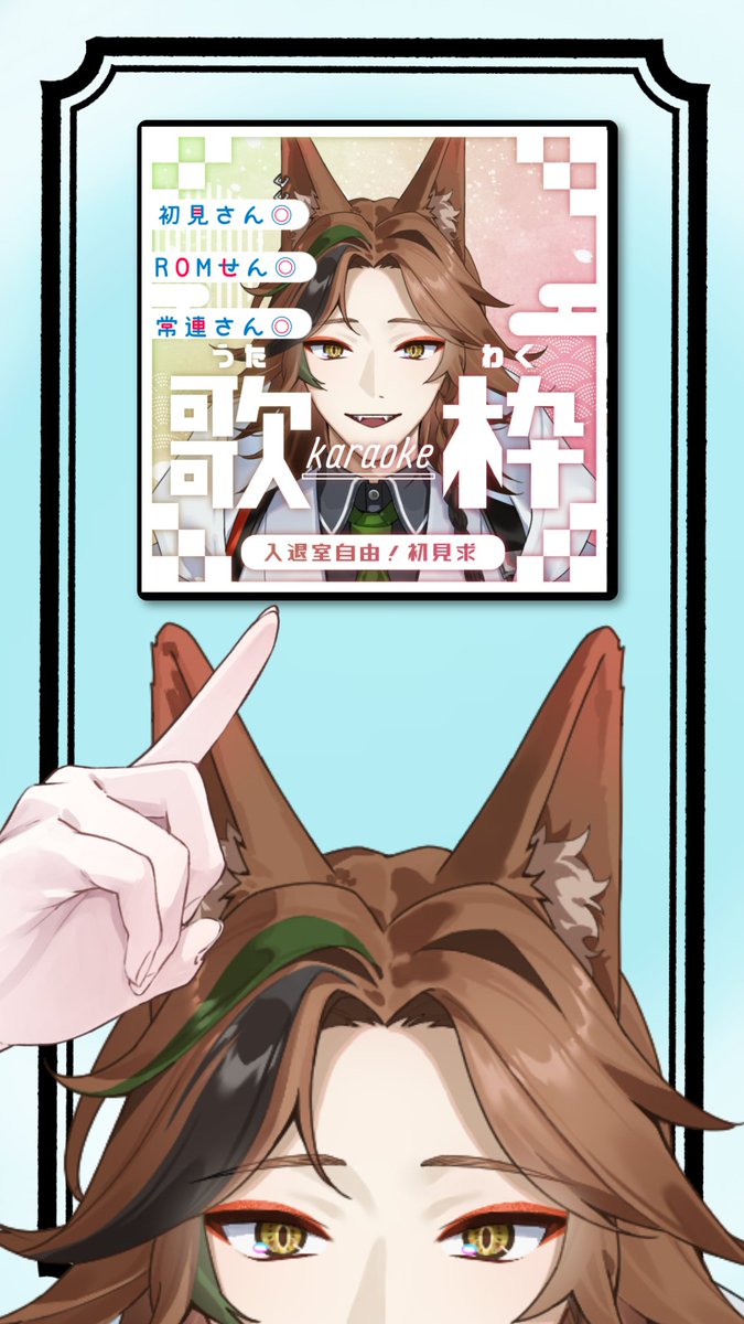 おはようVライバー さてさて！皆！おはようさん🪭🏵3日目は18:00