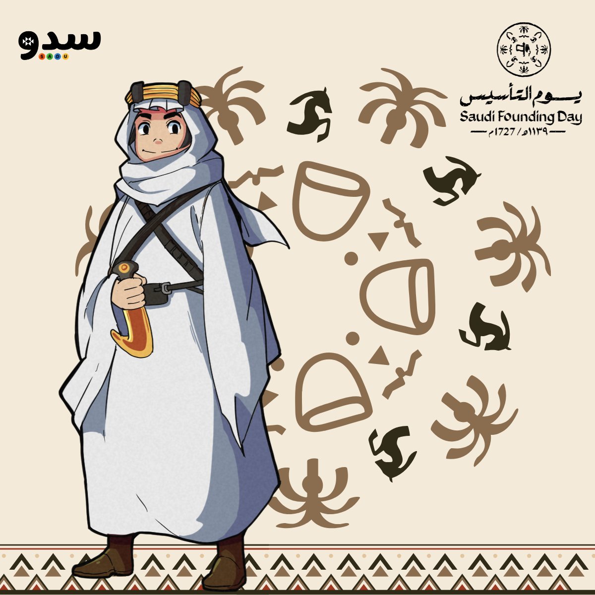 Studio Sadu - استوديو سدو tweet media