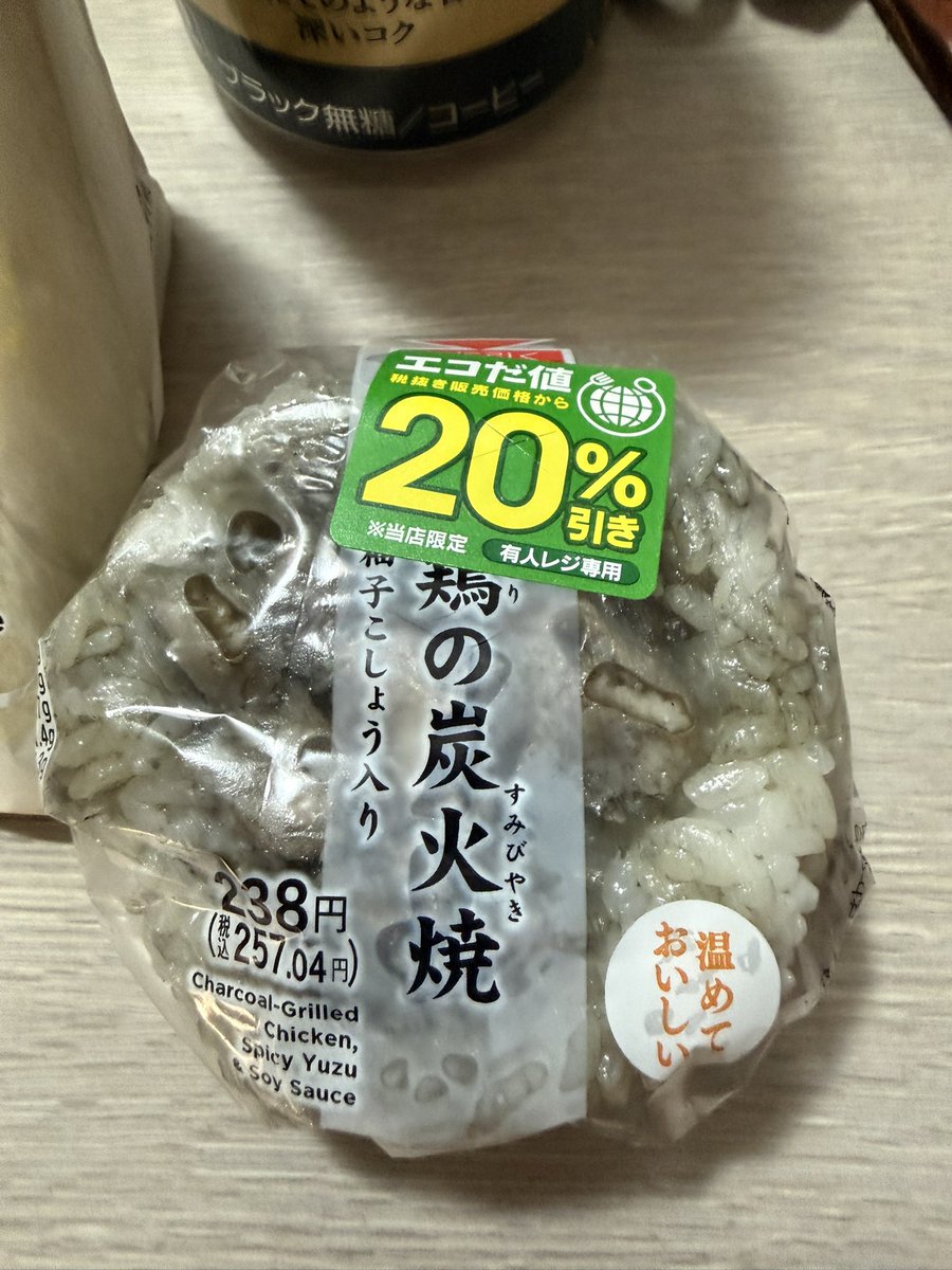 宮崎の朝からおはようございます✨️😆 コンビニに朝ごはん買いに行っ