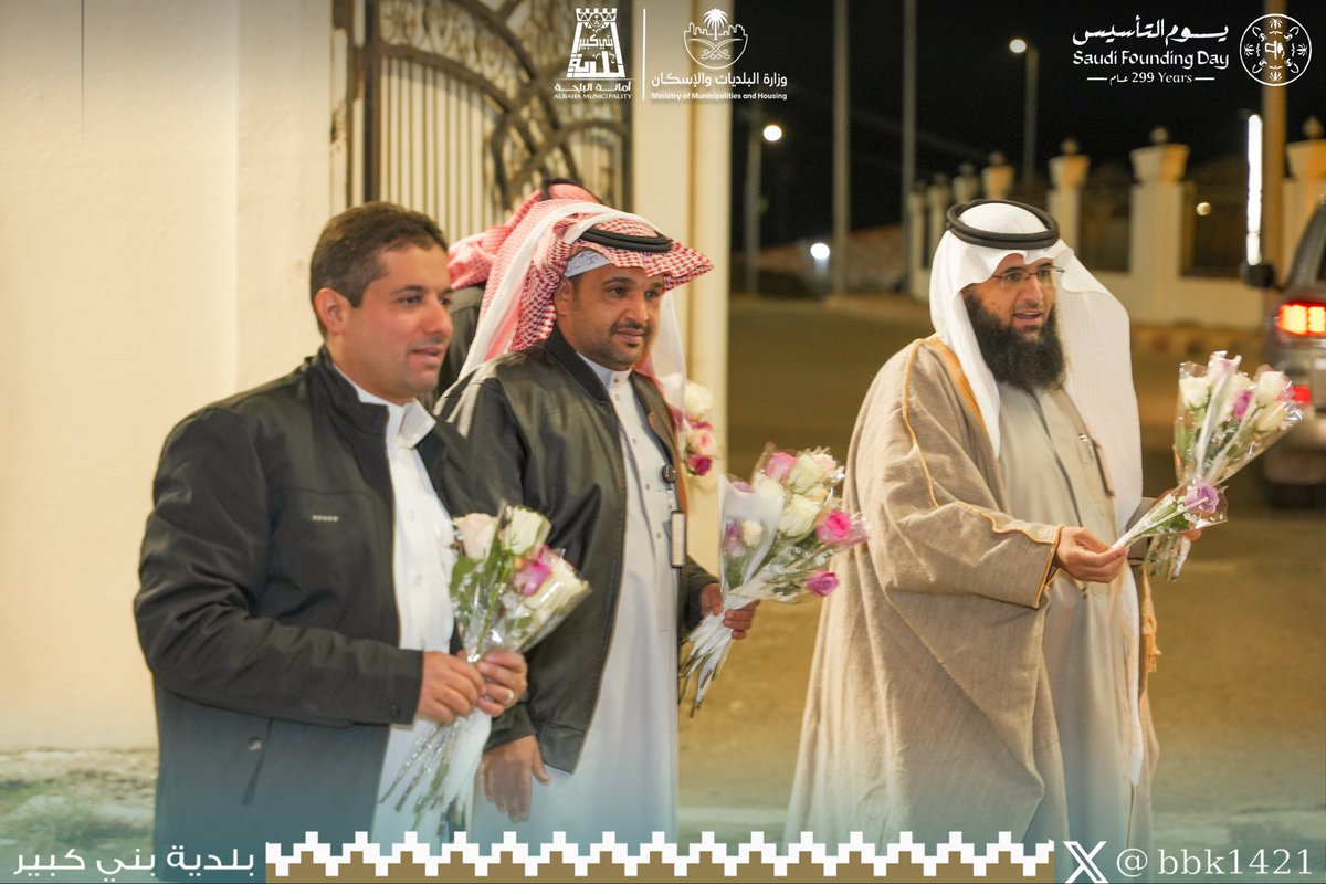 بلدية بني كبير tweet media