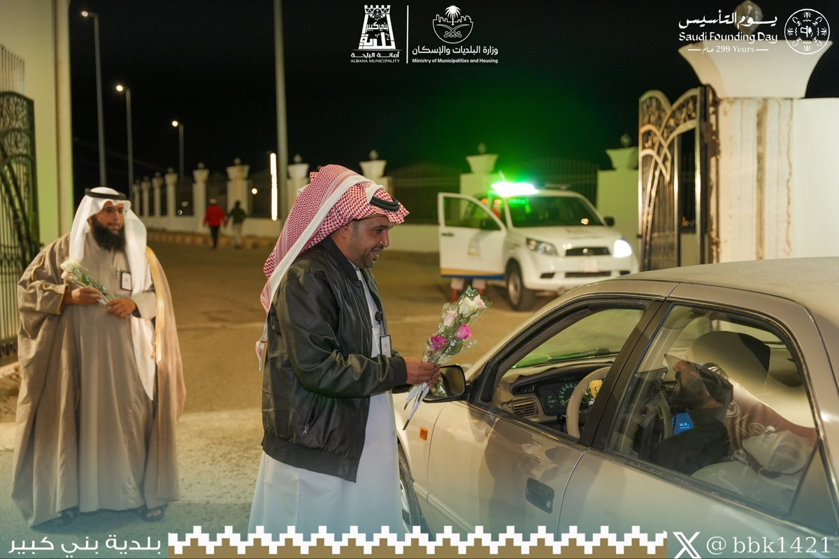 بلدية بني كبير tweet media