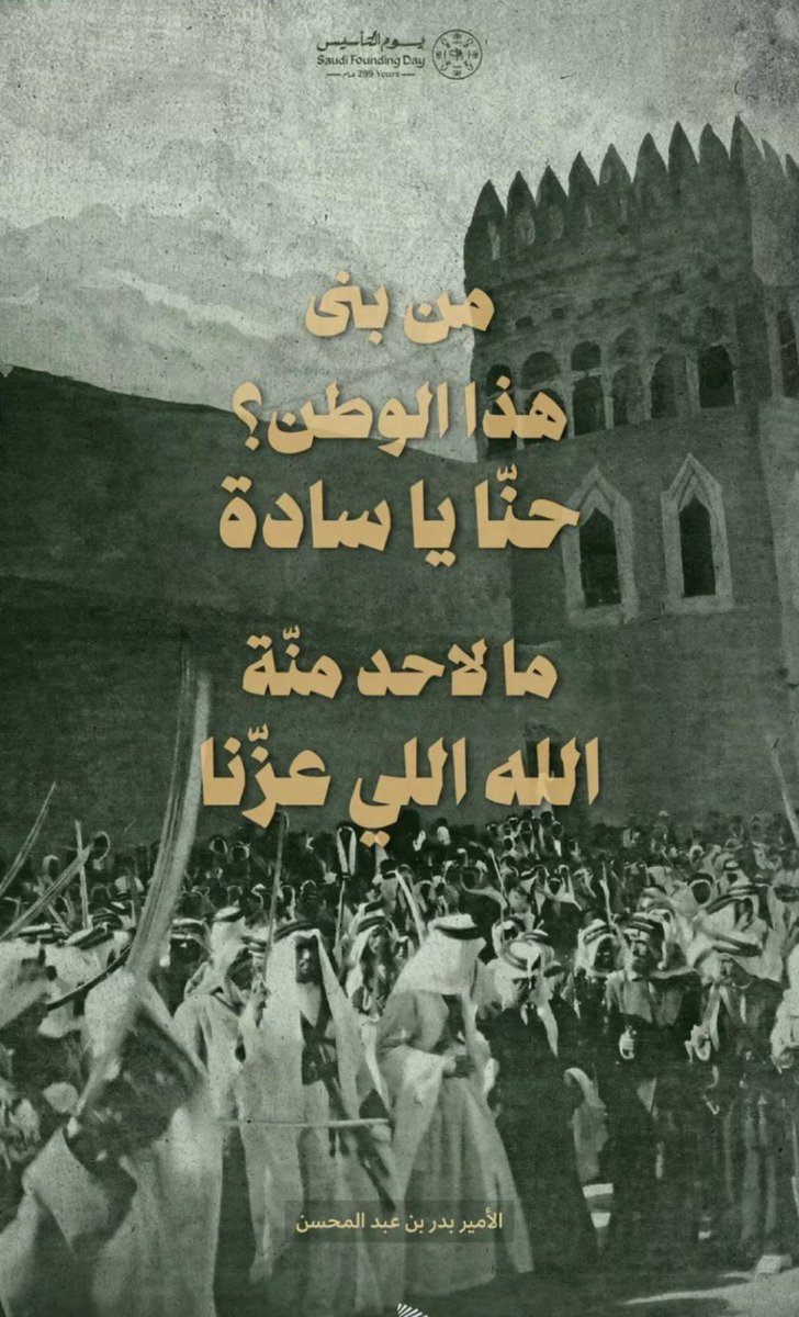 Nasser ALharbi tweet media