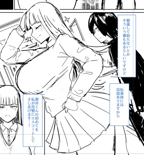 金持ちは自信あって欲しいね 