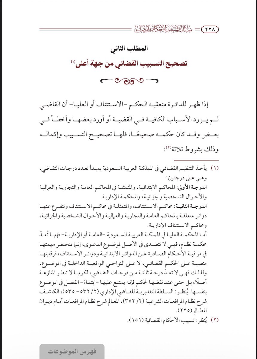 المحامي / عبداللطيف النعيم tweet media