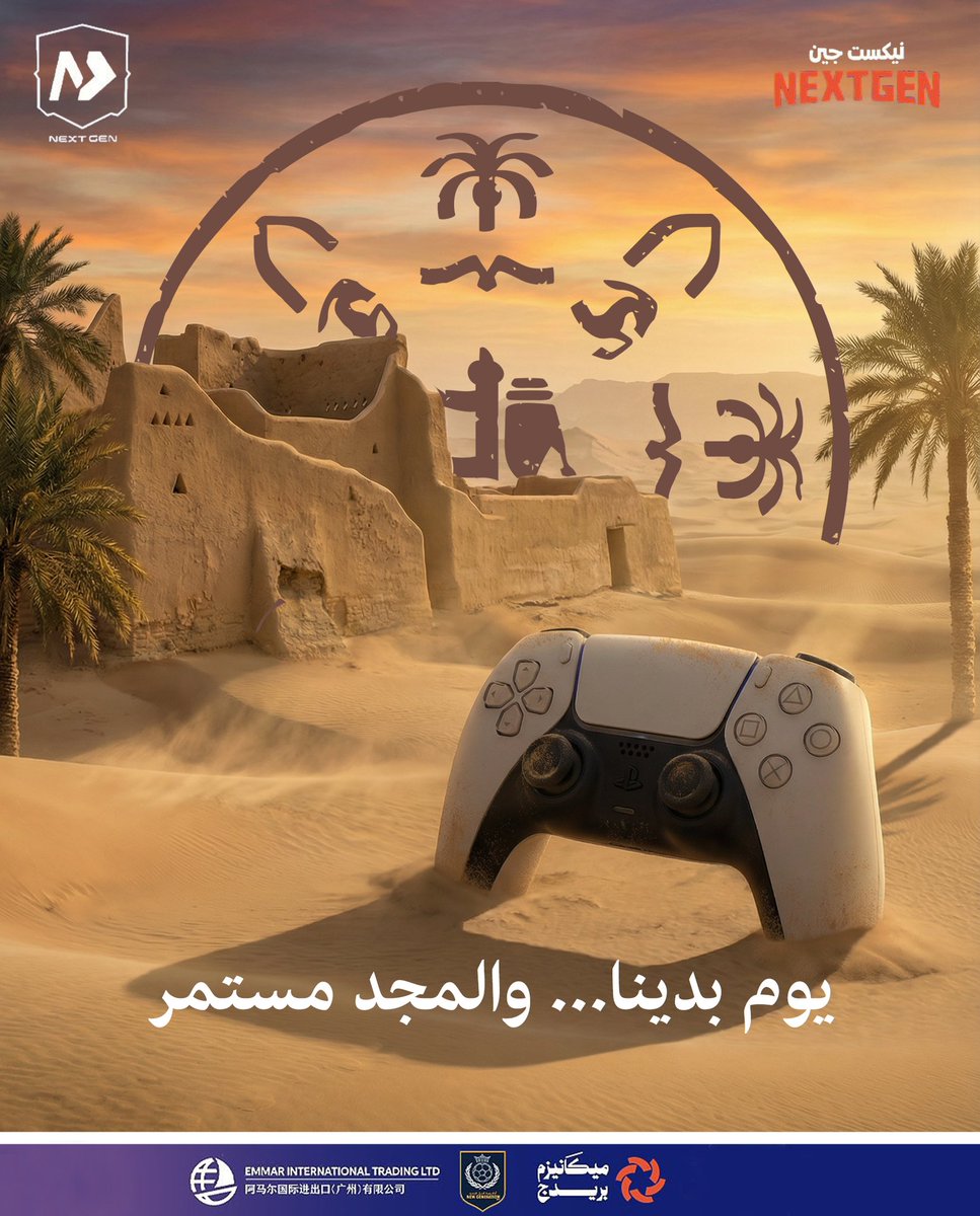 #يوم_التاسيس 🇸🇦🇸🇦🇸🇦