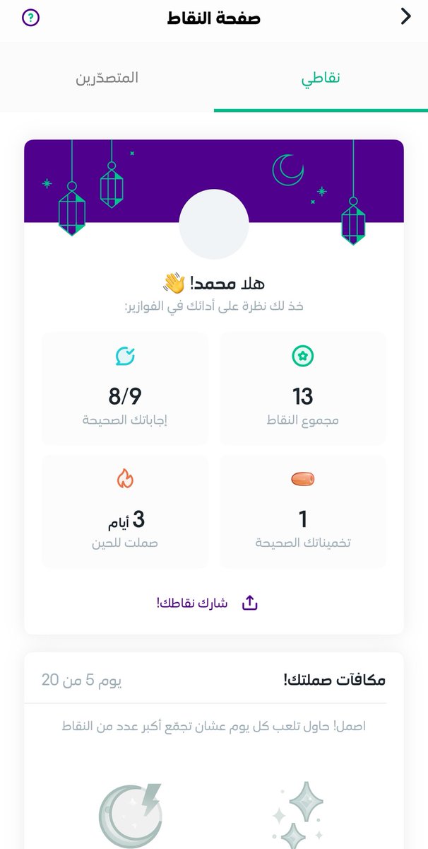 MBA_SH1947's tweet photo. @stcbank_ksa 🤲🏻🤲🏻🤲🏻 https://t.co/xlBFcAndEw