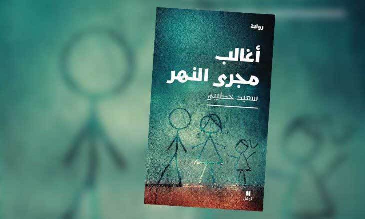 القدس العربي AlqudsAlarabi tweet media