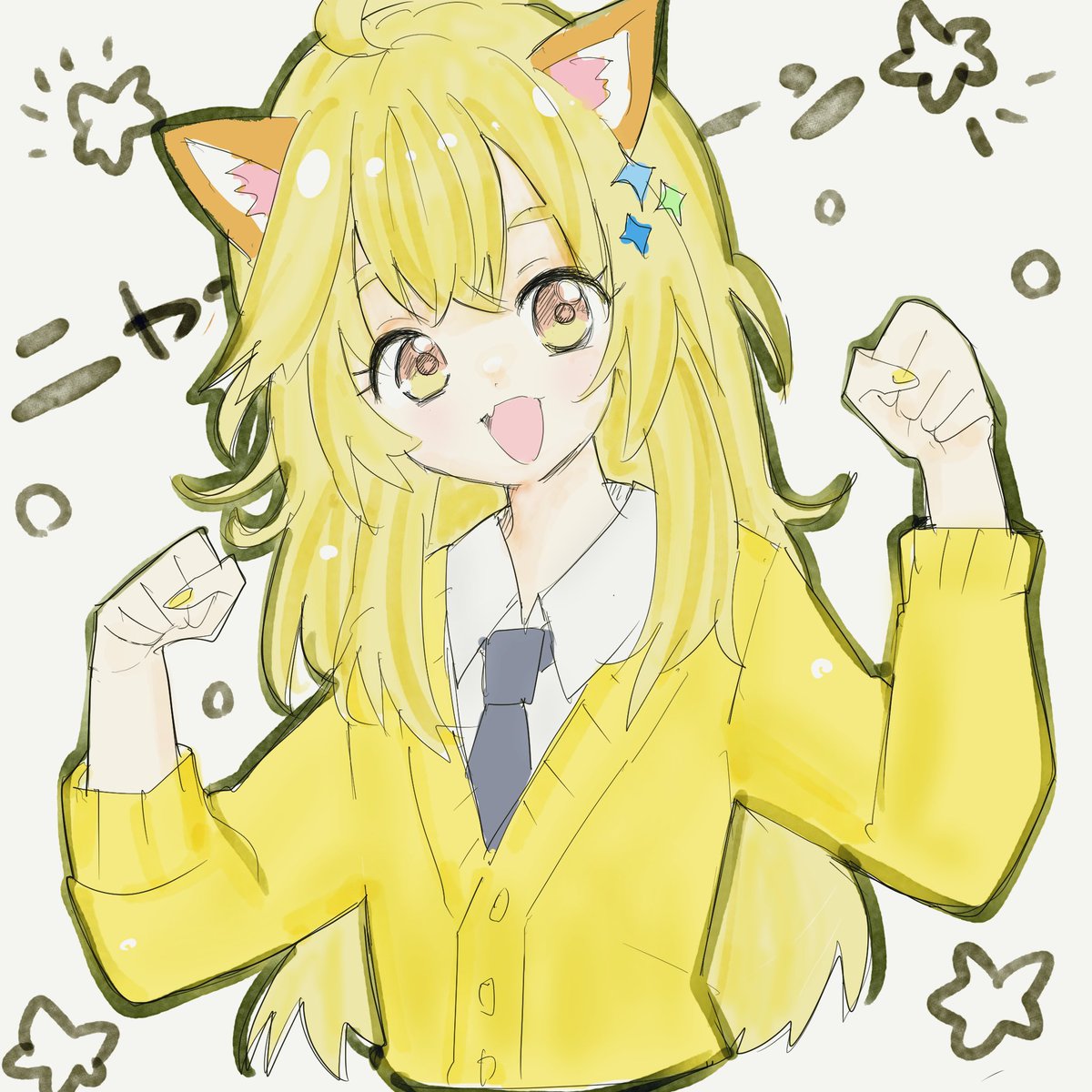 おはよう！！！ 昨日は猫の日だったらしい！！！🐈 みんなは猫好き