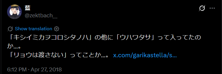 memory of garage tweet media